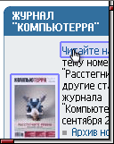 opera mini